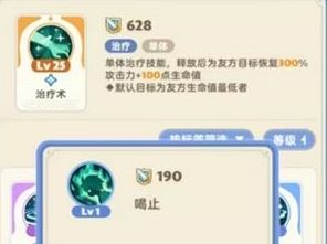 《出发吧麦芬》牧师技能最佳选择推荐