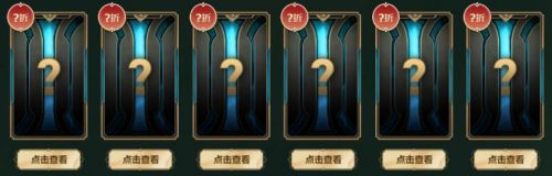 《lol》2024幸运召唤师入口地址一览
