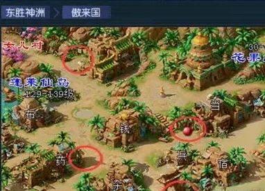 《梦幻西游》2024灯谜老人位置一览
