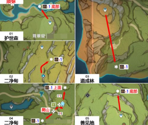 《原神》遗迹龙兽位置及进入路线一览