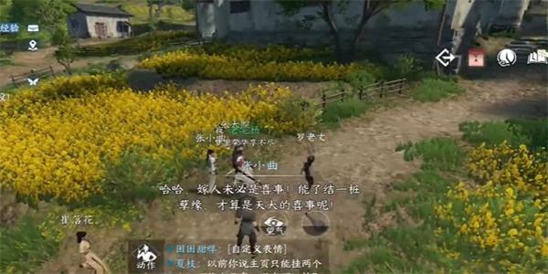 逆水寒手游曲小腔大奇遇任务攻略