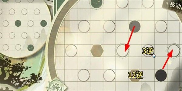 《物华弥新》迷踪盘第20关图​文通关攻略