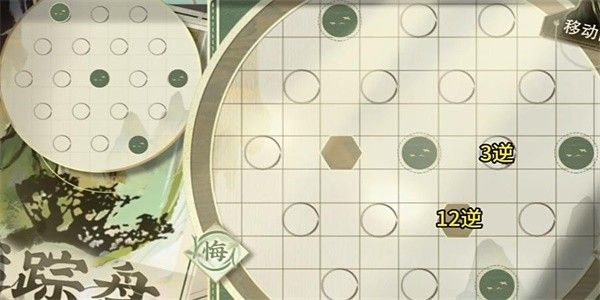 《物华弥新》迷踪盘第20关图​文通关攻略
