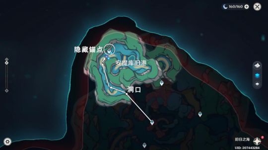 原神在那梦中之墟隐藏成就攻略