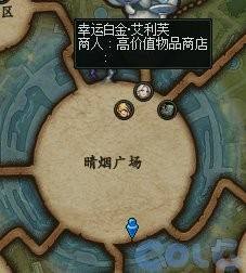【爆料：国服体验服0506】CP武器改版/魔盒加入龙珠/新NPC商店换改1/巴士巡游等3