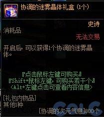 【爆料：国服体验服0506】CP武器改版/魔盒加入龙珠/新NPC商店换改1/巴士巡游等6