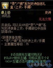 【爆料：国服体验服0506】CP武器改版/魔盒加入龙珠/新NPC商店换改1/巴士巡游等10