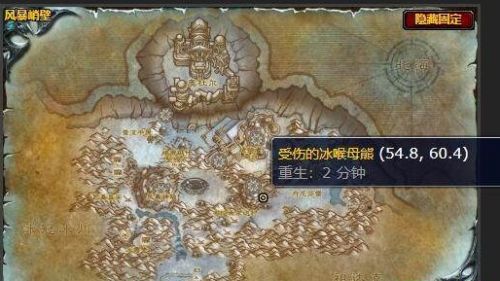 《魔兽世界》最后的母熊任务接取位置及完成攻略
