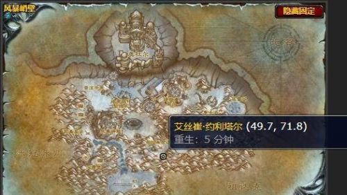 《魔兽世界》最后的母熊任务接取位置及完成攻略