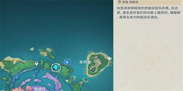 原神净善的遐歌通关攻略