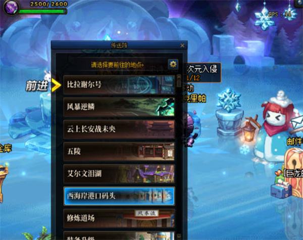 dnf手游装备继承攻略