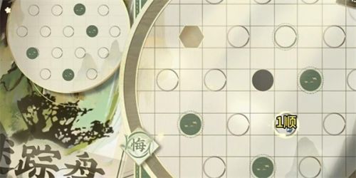 《物华弥新》迷踪盘第9关图文通关攻略