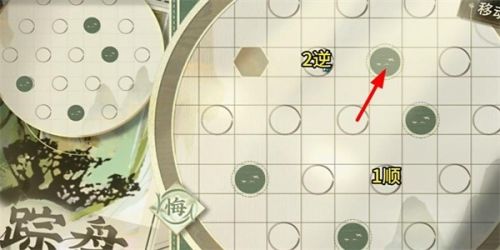 《物华弥新》迷踪盘第9关图文通关攻略