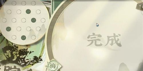 《物华弥新》迷踪盘第9关图文通关攻略