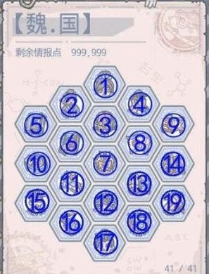 《最强蜗牛》华夏打法攻略详解