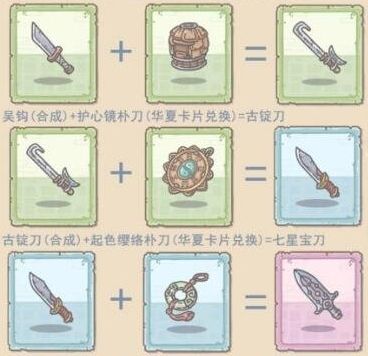 《最强蜗牛》华夏打法攻略详解