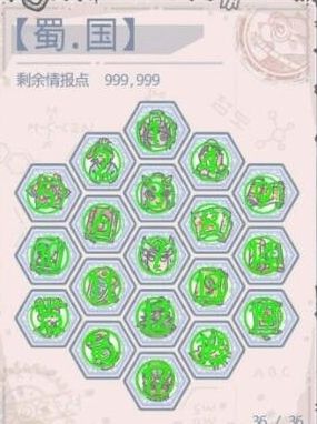 《最强蜗牛》华夏打法攻略详解