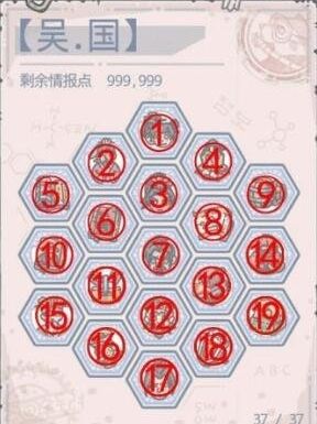《最强蜗牛》华夏打法攻略详解