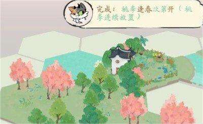 淡墨水云乡陆游与苏轼解谜通关攻略图1