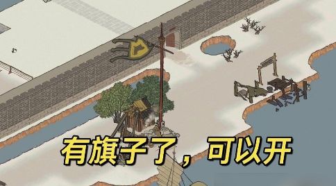 《江南百景图》杭州码头最省钱解锁方式