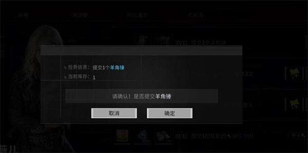 萤火突击羊角锤怎么获得