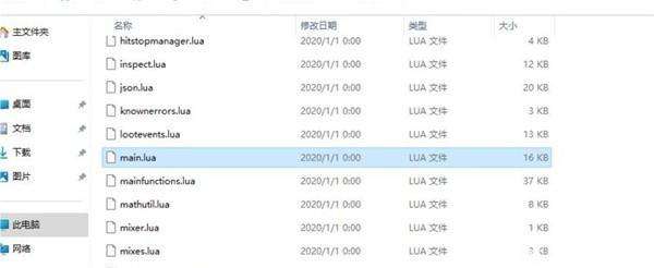 熔炉密林控制台开启方法图4