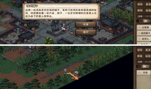 《烟雨江湖》伏羲刀升炼任务完成攻略