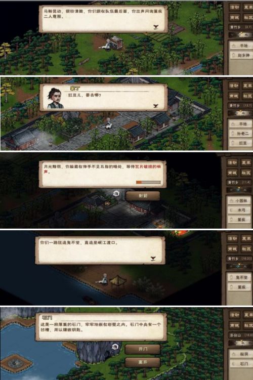 《烟雨江湖》伏羲刀升炼任务完成攻略
