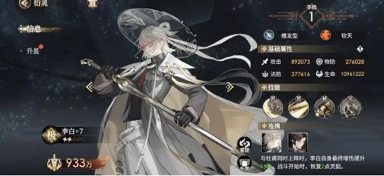 少年西游记2开荒阵容怎么搭配