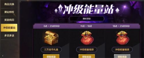 《dnf手游》疲劳值恢复方法有哪些