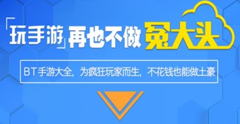 1折手游折扣平台app推荐 十大靠谱的手游折扣app排行榜