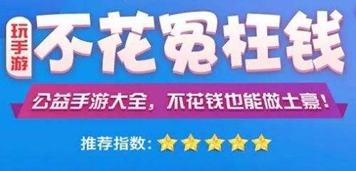 0.1折扣手游平台有哪些 高人气0.1折手游平台推荐2024