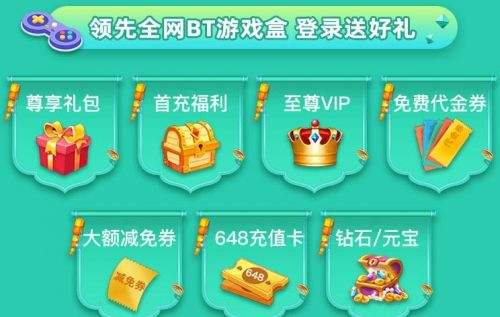 人气最高的折扣手游平台top5 2024热门折扣手游APP排行榜