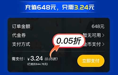 一折手游盒子哪个好 2024最火1折手游APP平台十大排行榜