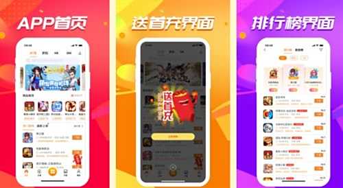 bt手游app排行榜前十名 2024高人气bt手游app平台推荐