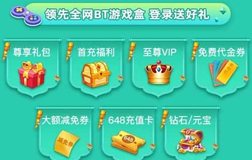 BTgame手游app十大排行榜 变态手游游戏平台推荐2024