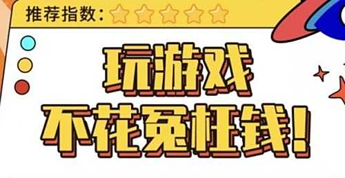 零氪手游平台有哪些 2024十大高人气0元手游app排行榜