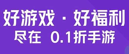 白嫖免费游戏的平台有什么 2024零氪金手游平台前十名