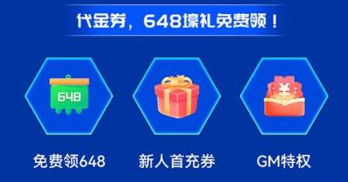 变态手游app哪个比较好 2024十大变态手游软件app排行榜