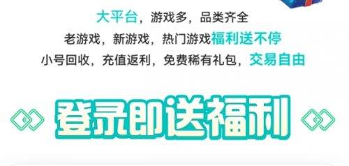 十大bt手机游戏盒排行榜 最火变态手游游戏盒子app推荐