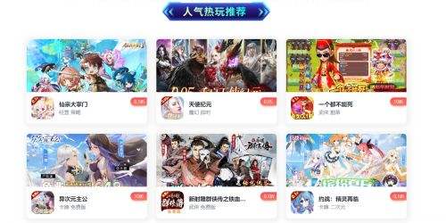 0.1折手游盒子app推荐 2024最新版0.1折手游app平台分享