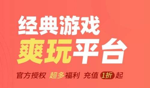 变态版养成游戏手游平台推荐 高人气变态版养成手游app大全