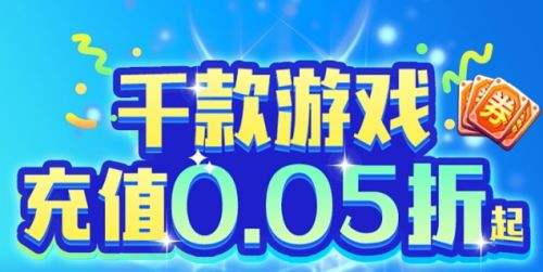 返利多的手游平台有哪些 2024十大高返利手游app平台合集