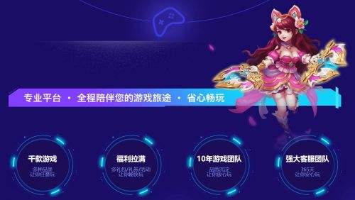 变态版手游软件app十大排行榜 2024变态手游软件app推荐