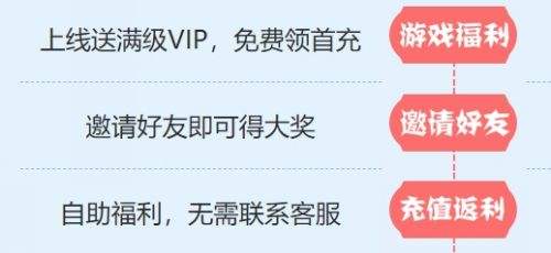 满vip手游平台哪个好 高人气满v手游平台app推荐前十名