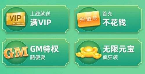 变态传奇盒子app十大排行榜 最新变态传奇手游盒子app推荐