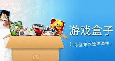 变态传奇盒子app十大排行榜 最新变态传奇手游盒子app推荐