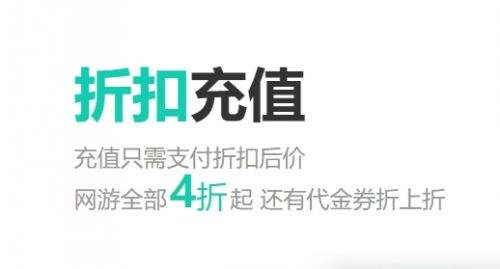 1折手游游戏平台推荐 高人气1折手游游戏平台app推荐2024