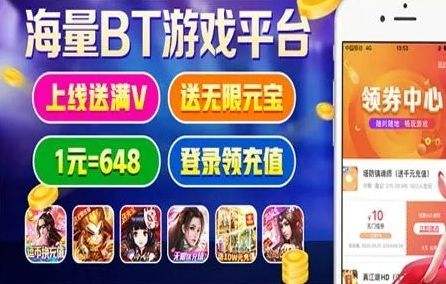 bt仙侠手游盒子十大排行榜 最火的bt仙侠手游app平台大全