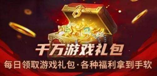 折扣大的游戏平台有什么 折扣最低的手游app平台推荐2024